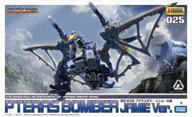 HMM #025 Zoids RZ-010 Pteras Bomber Jamie Ver. Model Kit